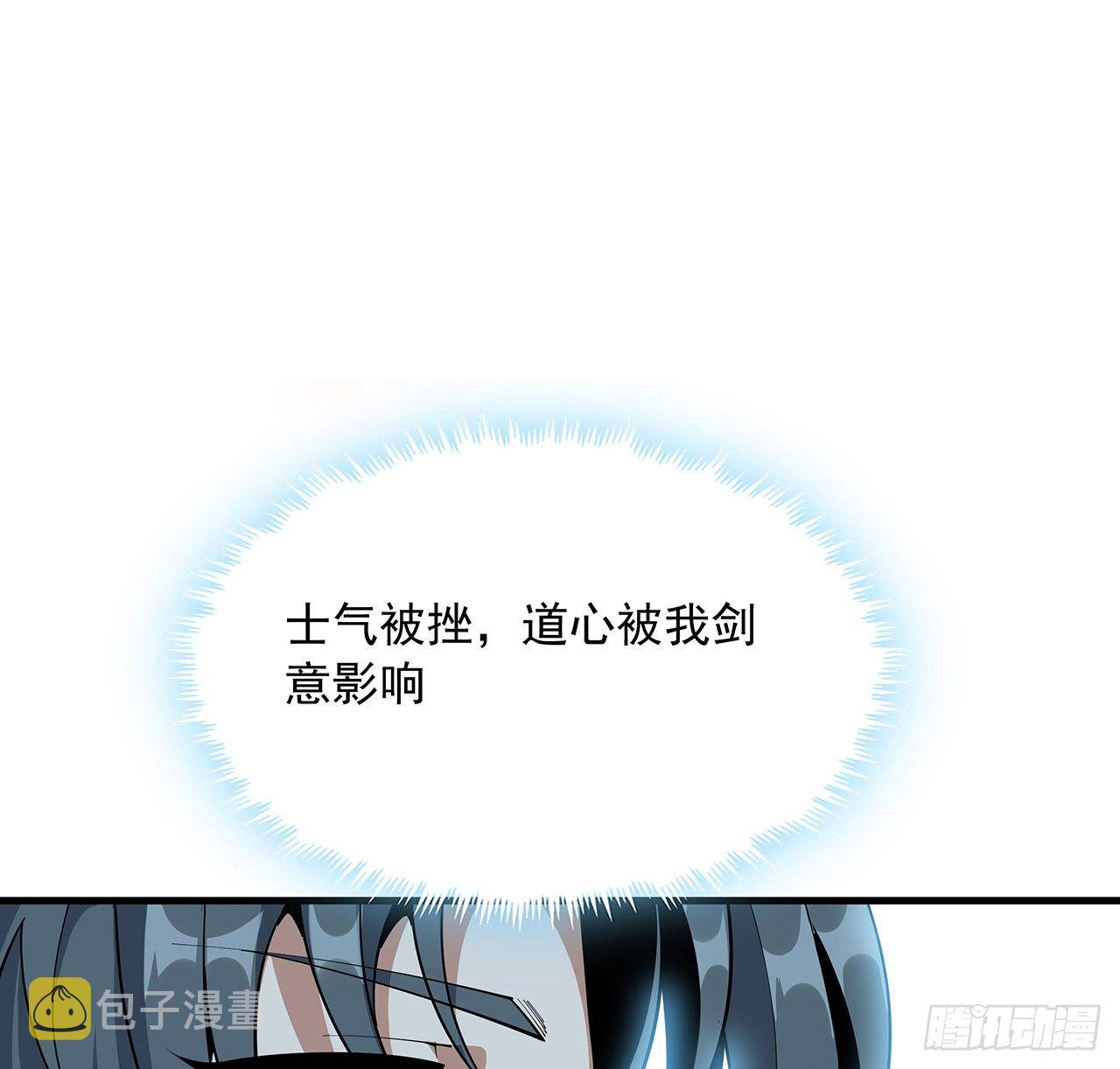 74话 作假师徒两25