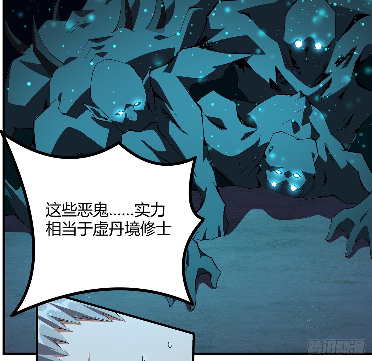 133话 有东西上来了21