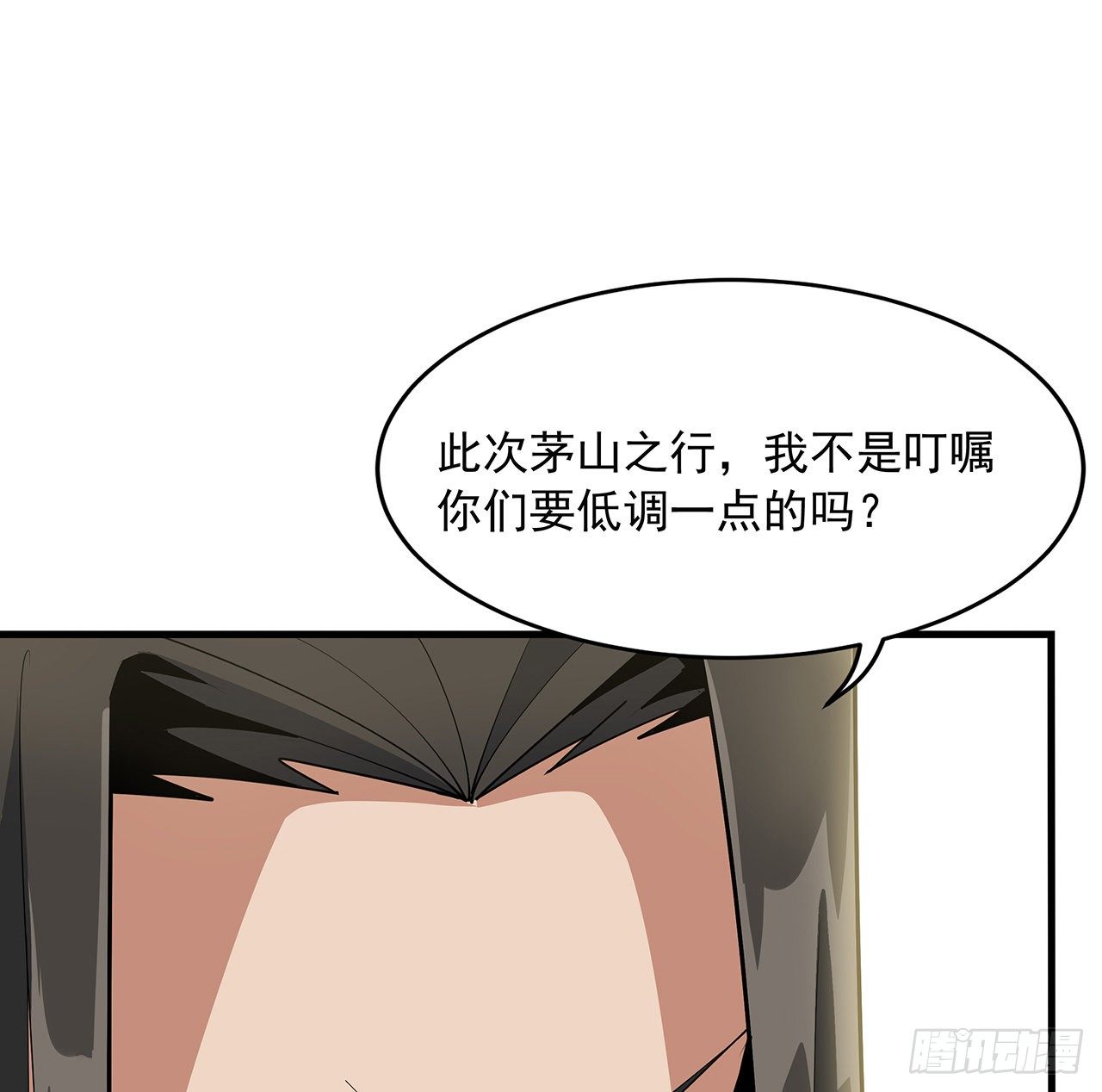 19话 互相送礼的两人20