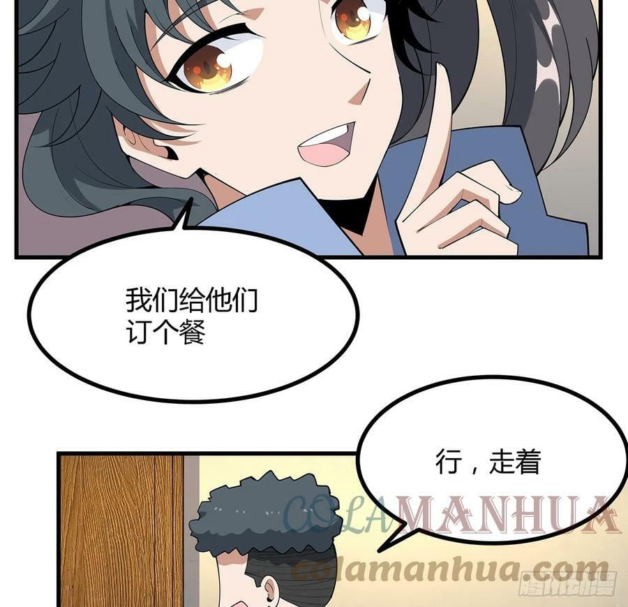 189话 天威示警的意义21