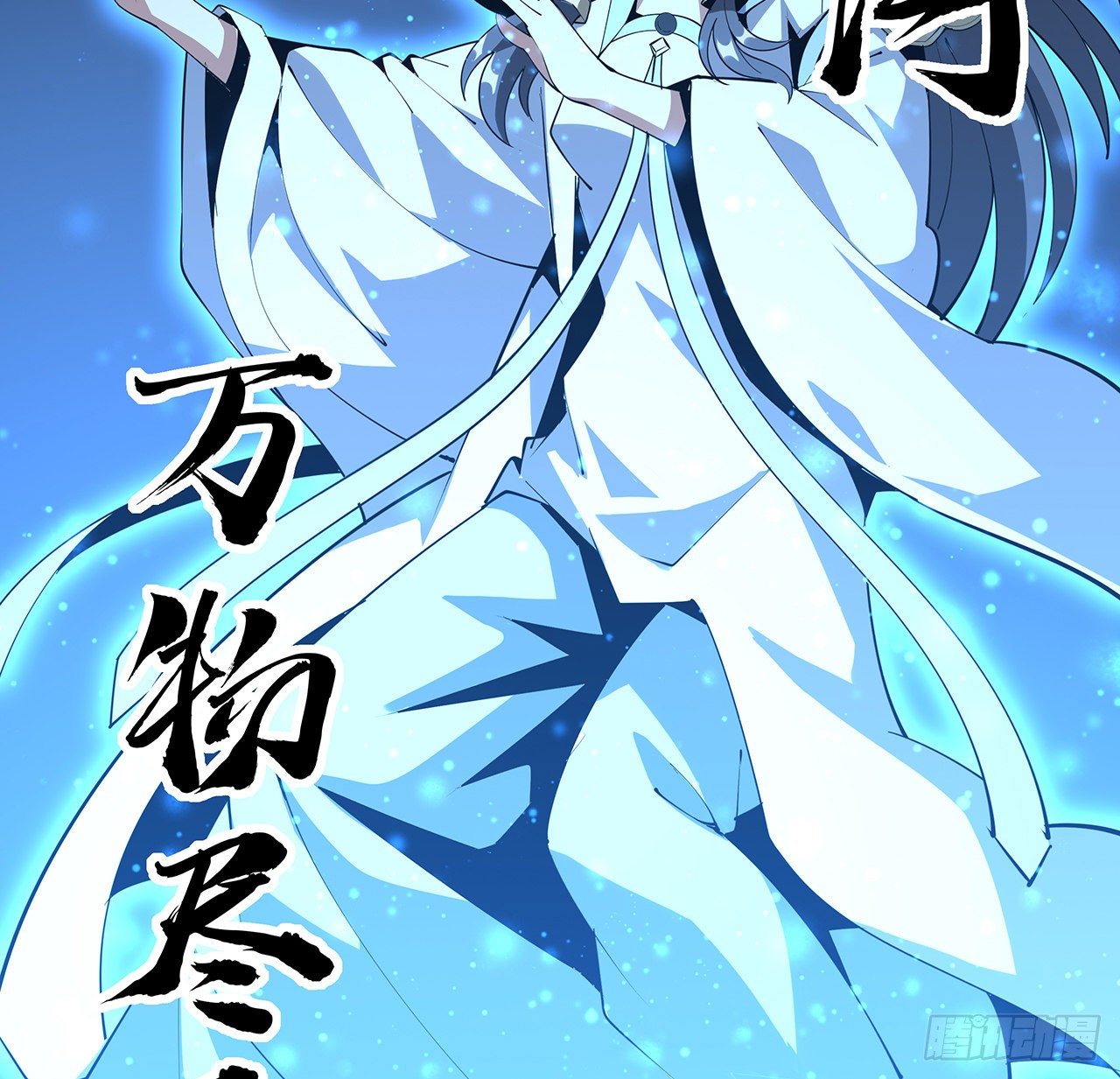 76话 还得是师姐10