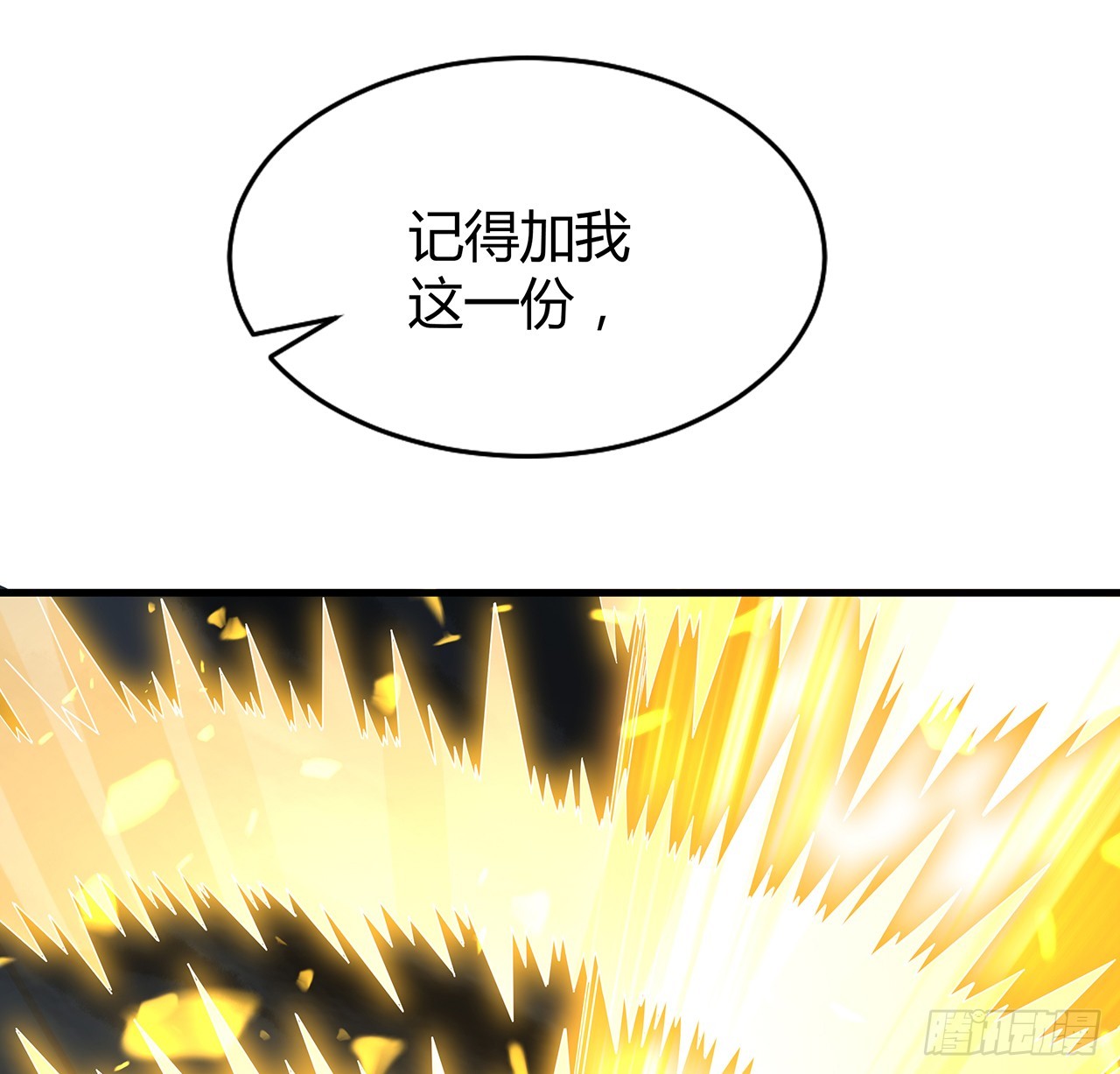 146话 对不起，师姐74