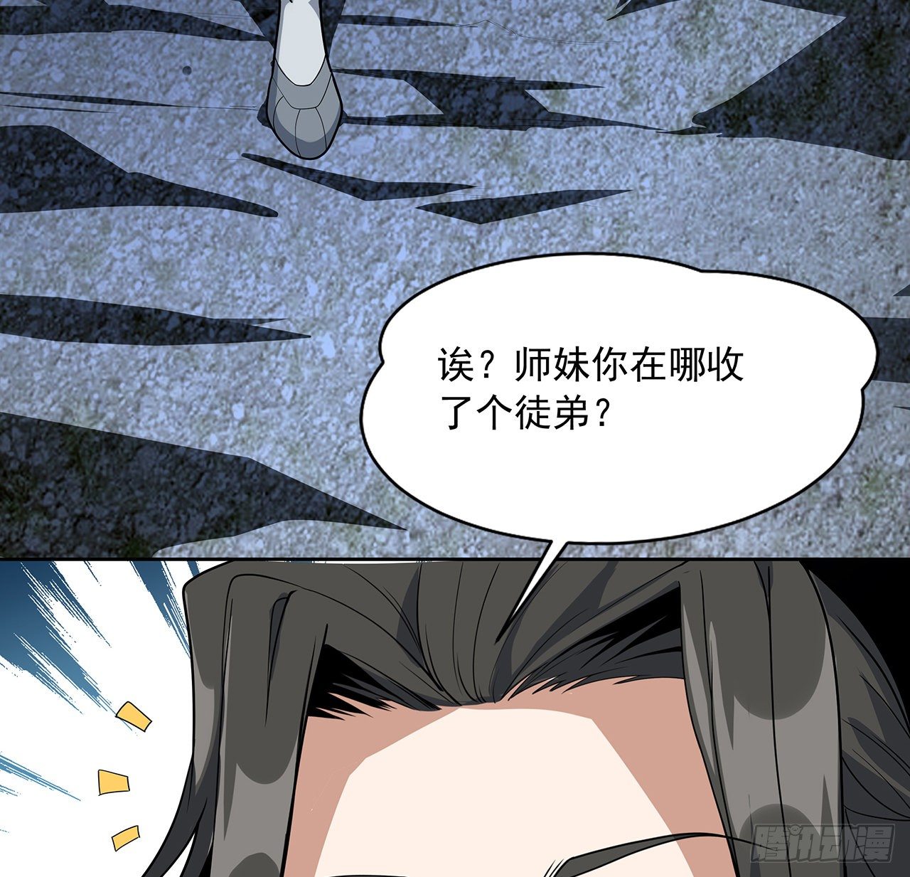 50话 王升的激将法48