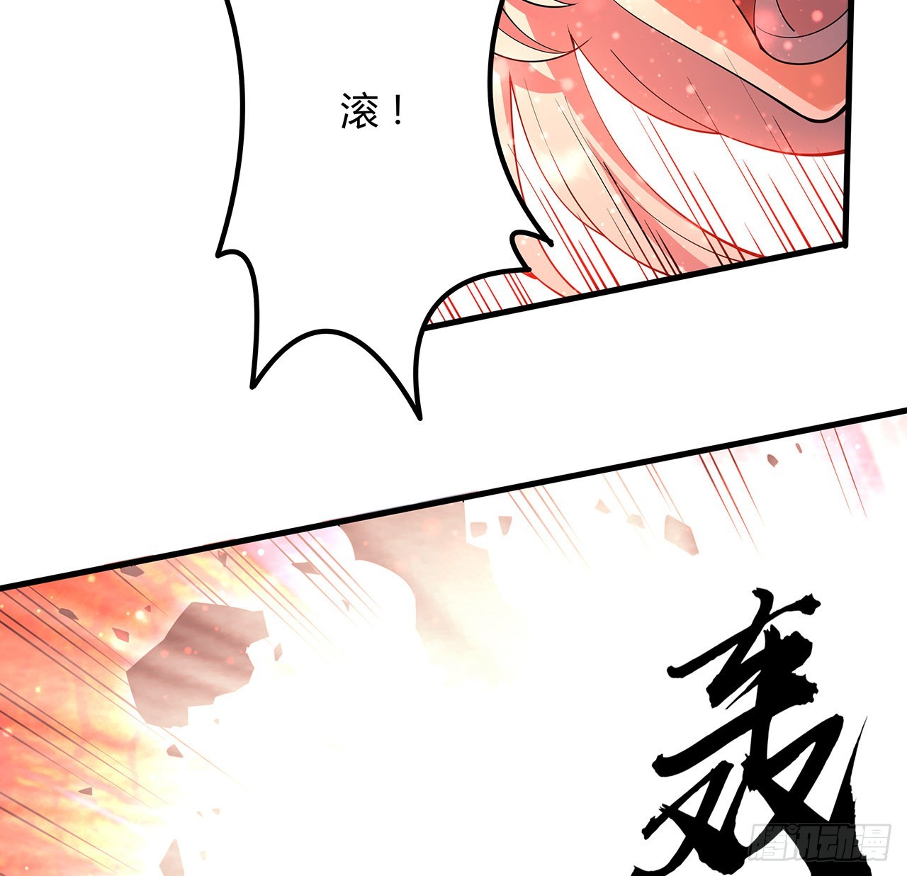 144话 有谁来了？5