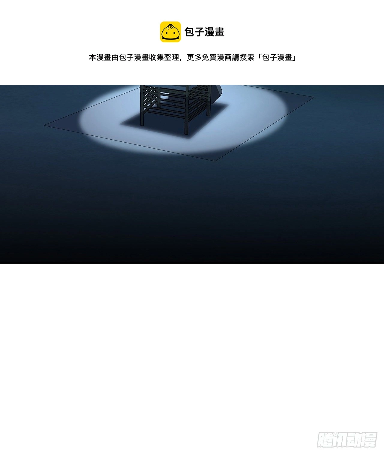 45话 圣火者现身61