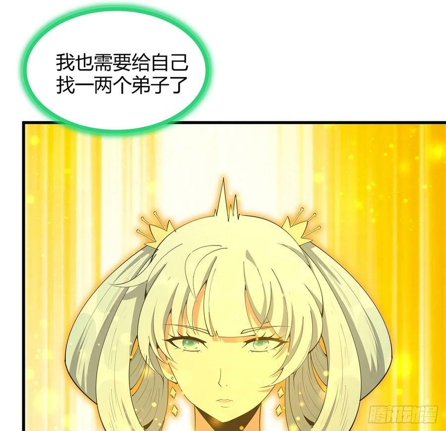 194话 装备已升级5