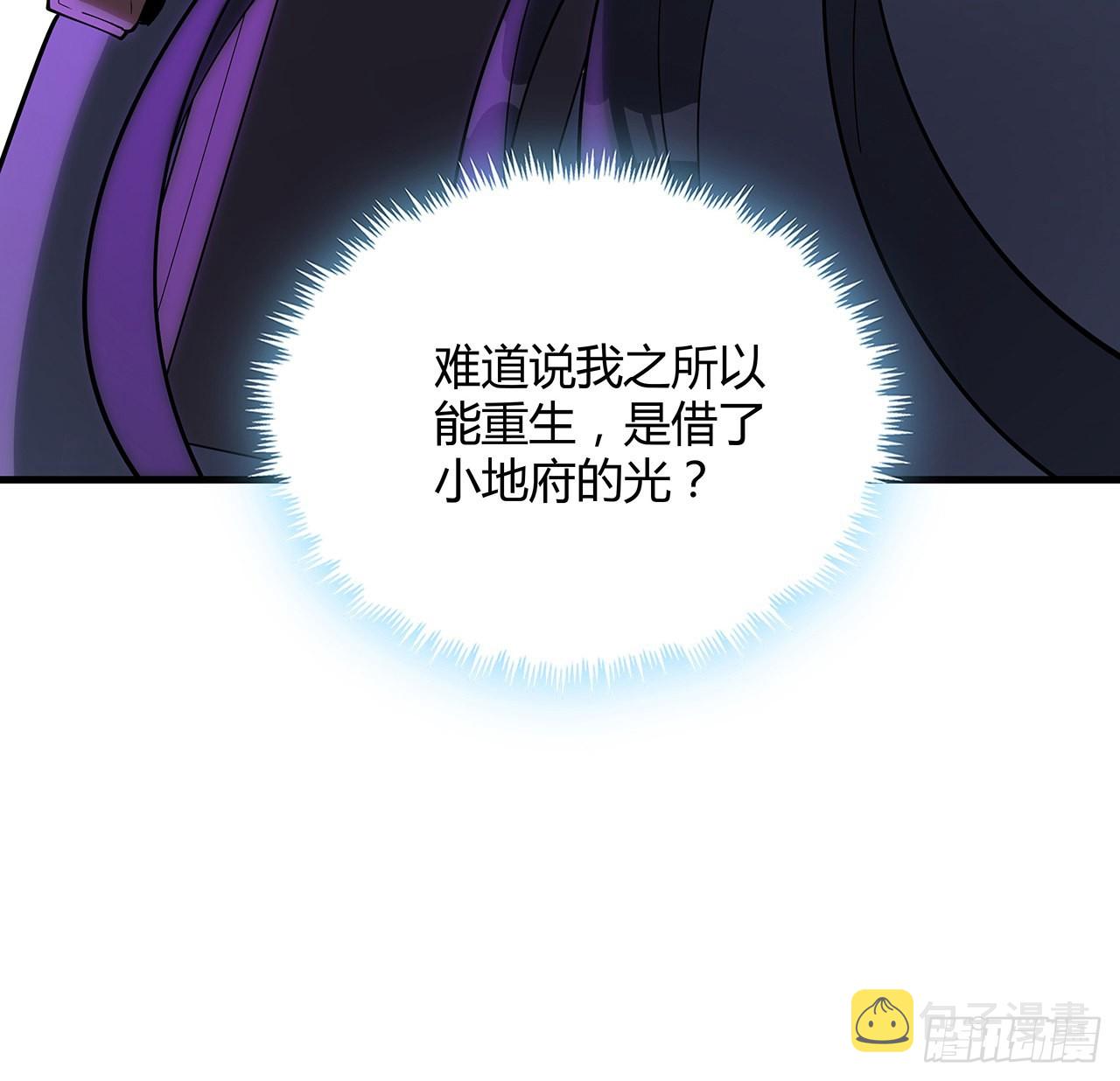 138话 狗粮够吃38