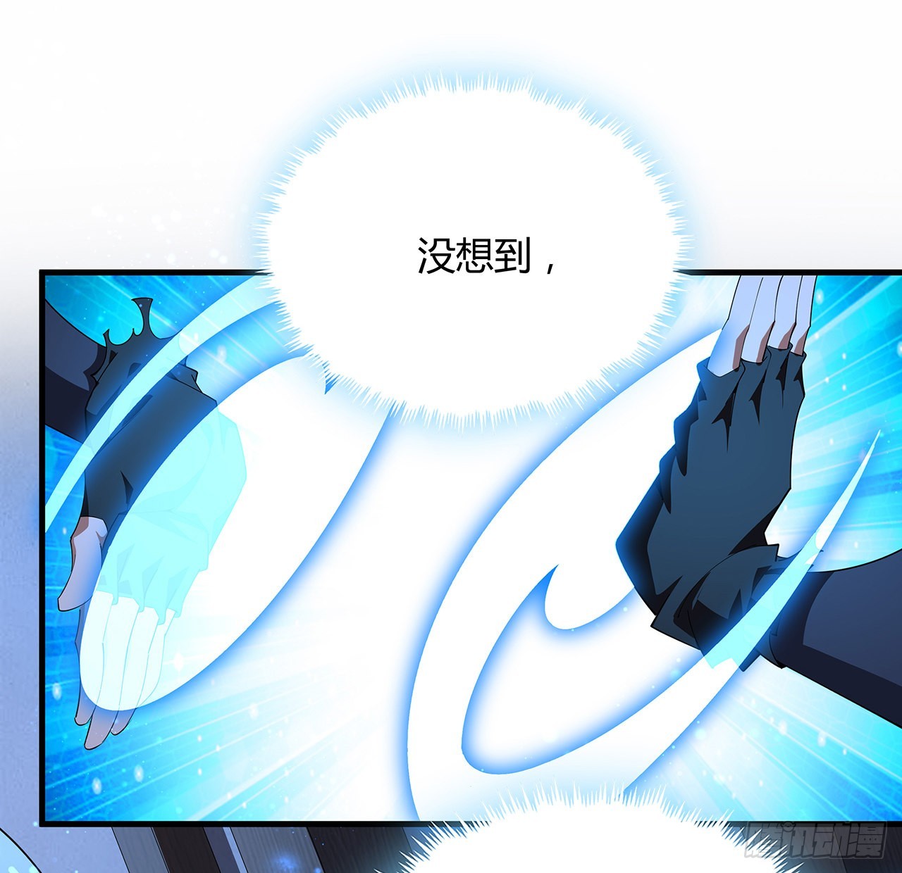 100话 师傅也有偷师的一天32