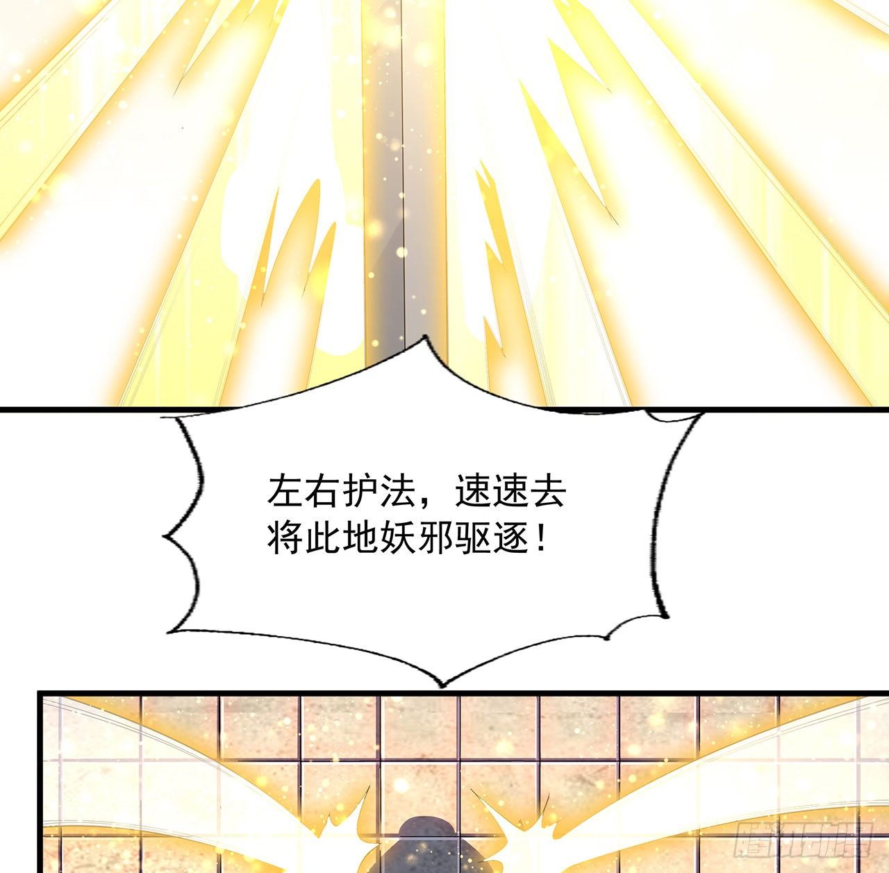 20话 仙子怕鬼60