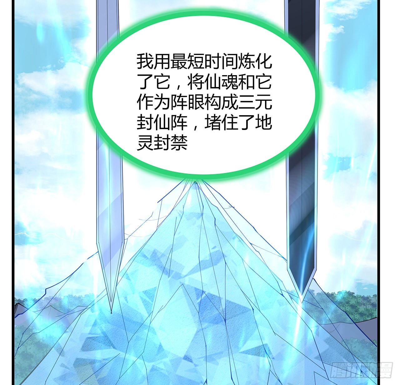 148话 两千年？！17