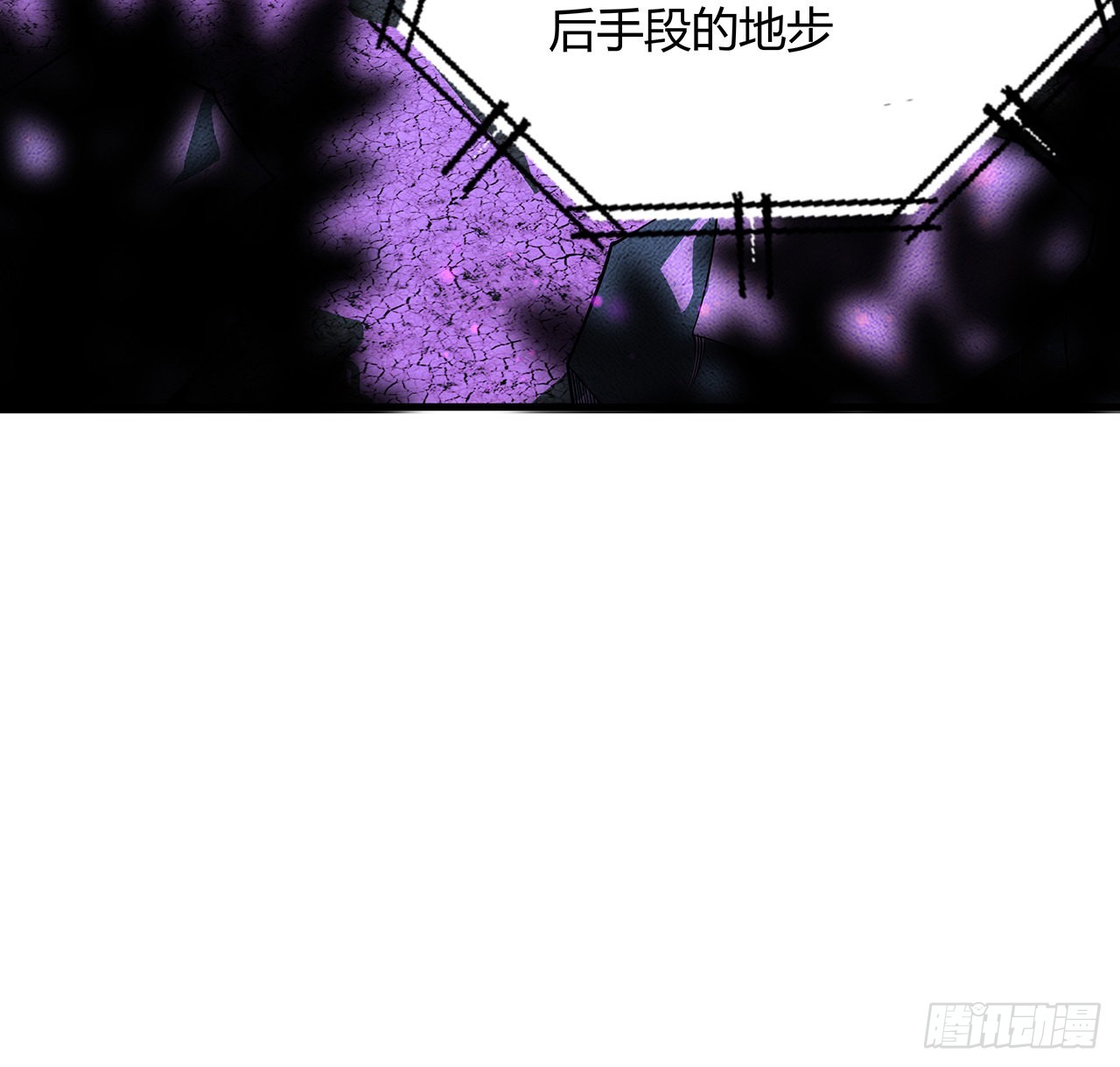 105话 你才是妖魔！36