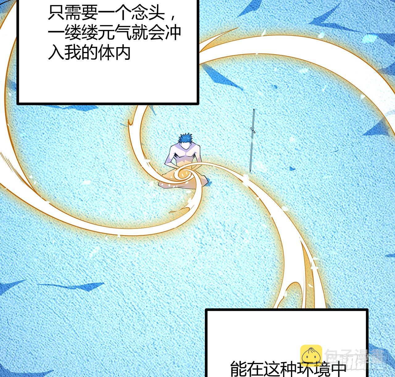 149话 最远的距离18