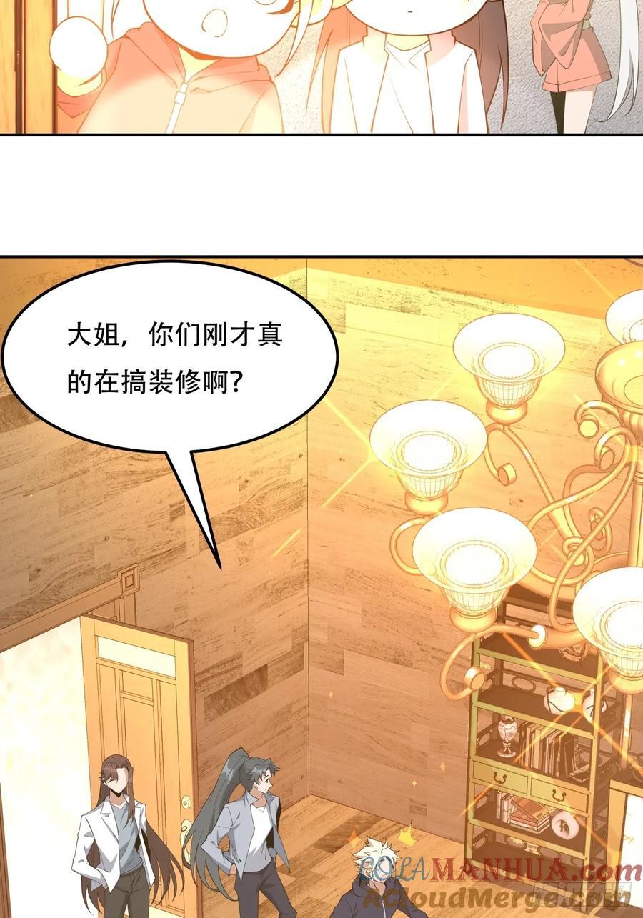 237话20
