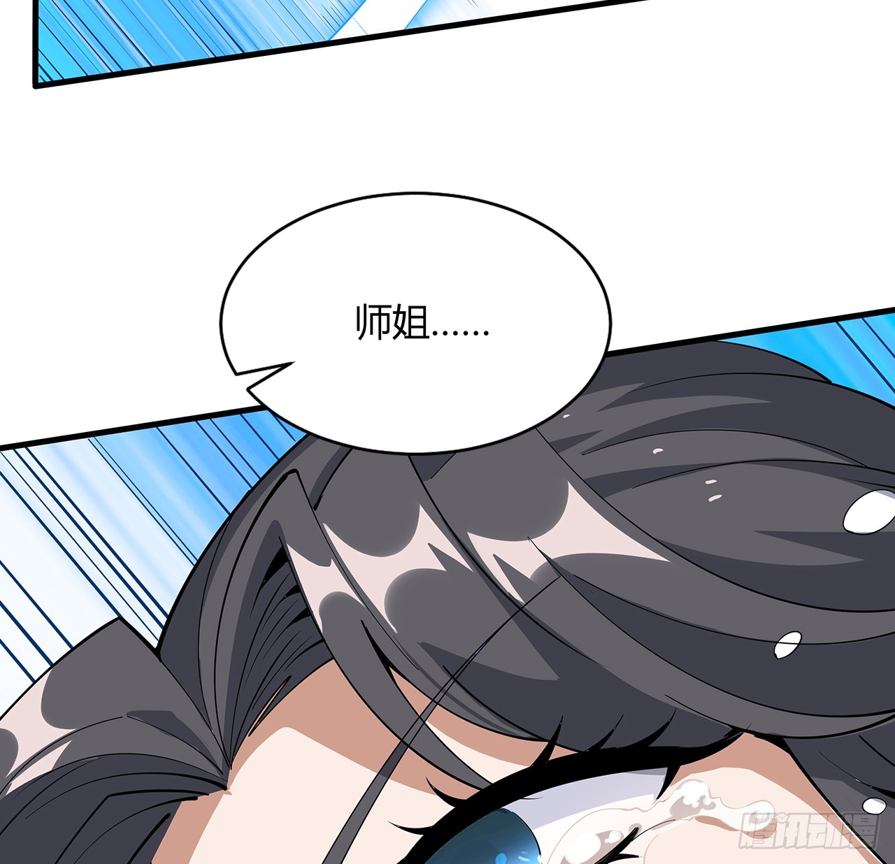 146话 对不起，师姐71