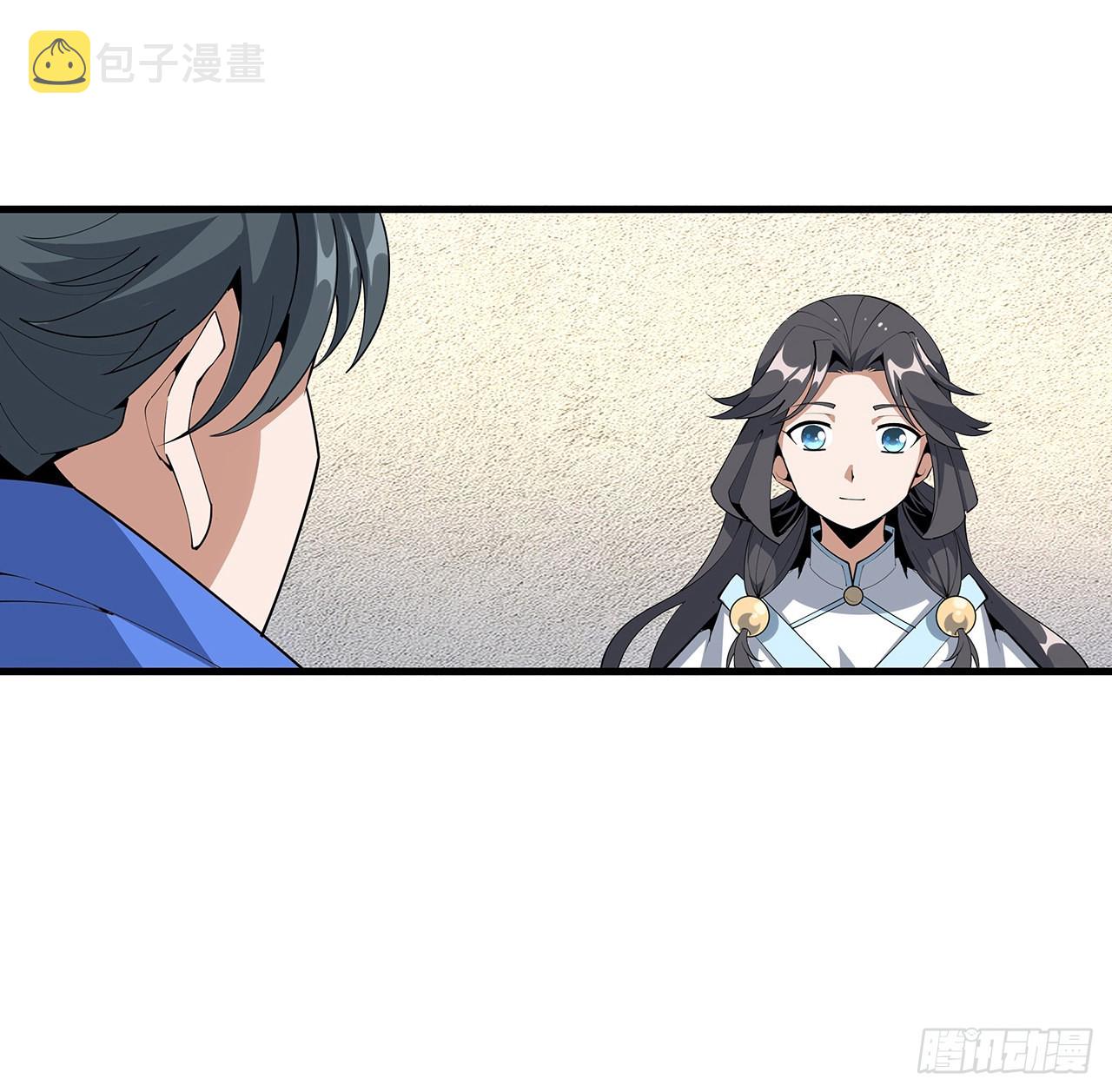 89话 所谓级别32