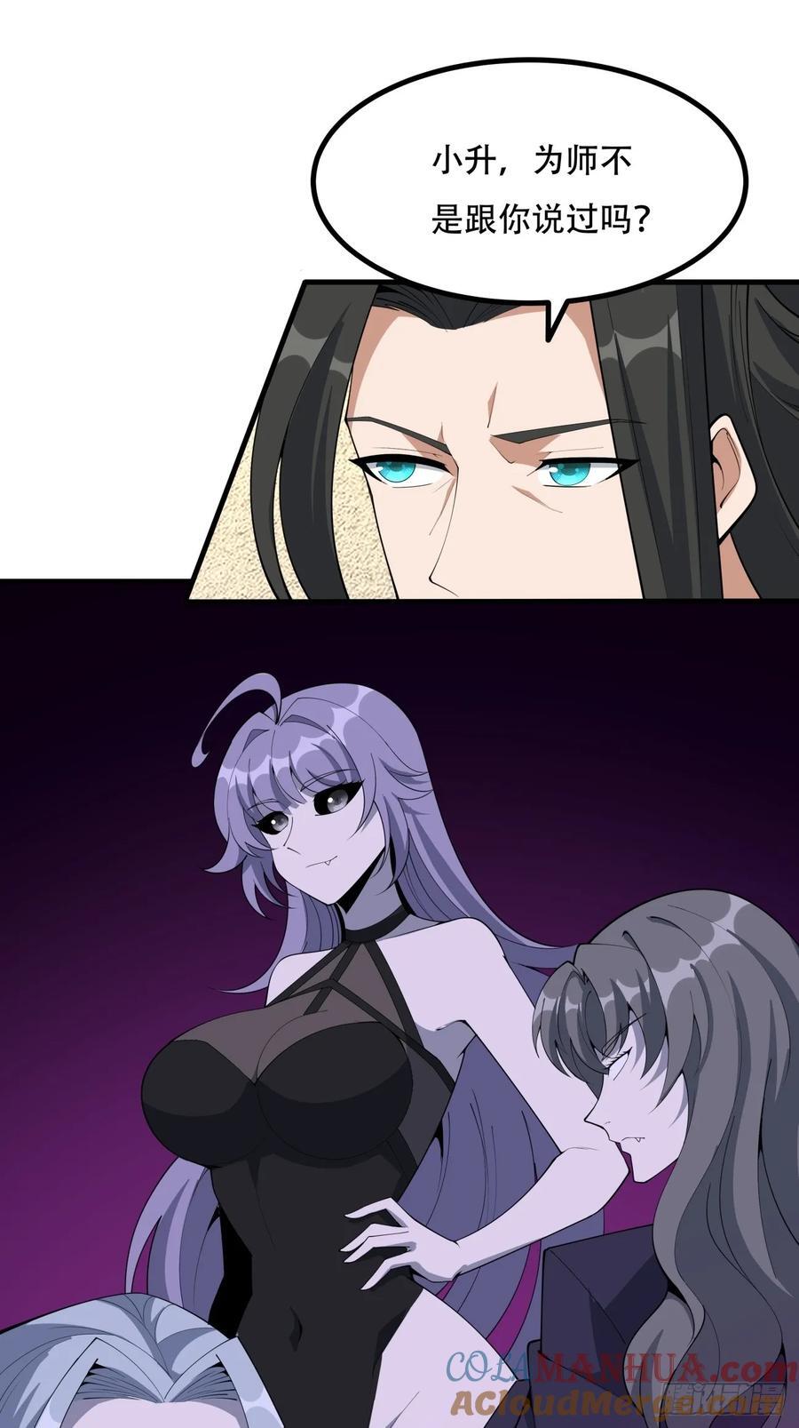 236话32