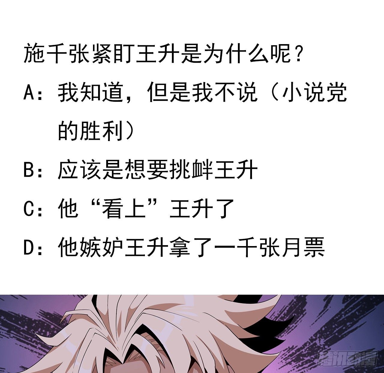 11话 剑法如何不算道法？62
