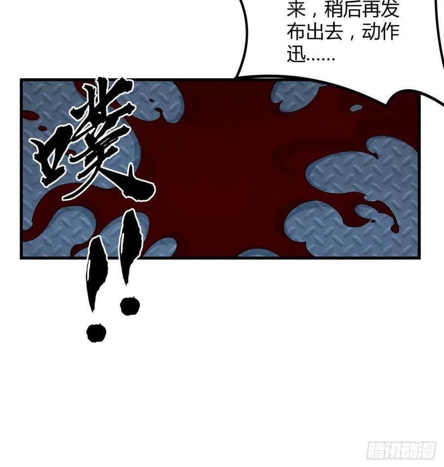 218话 一次不够19