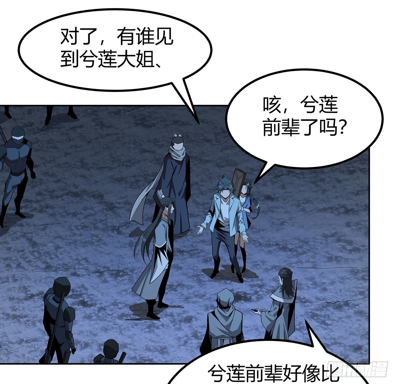 171话 装也是技术活53