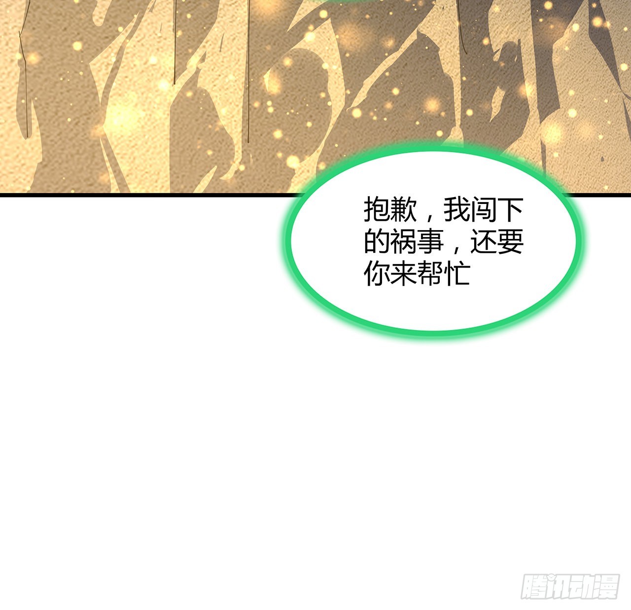 145话 当代孟婆50
