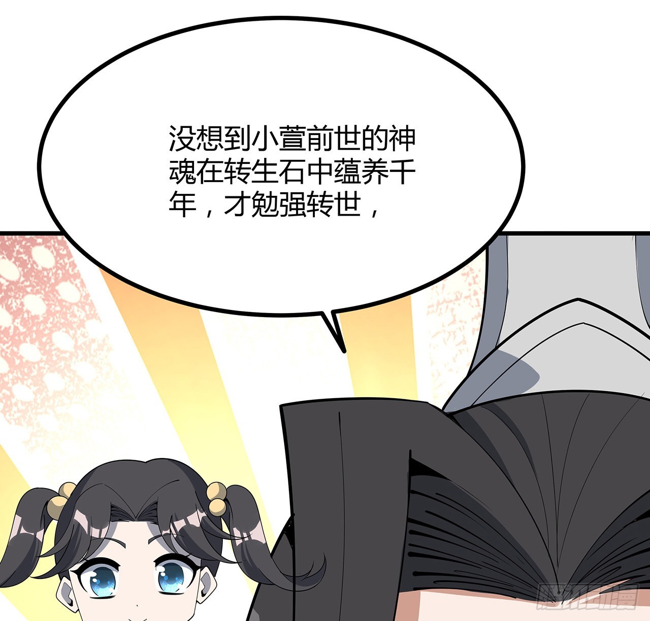 139话 唯执手中剑47