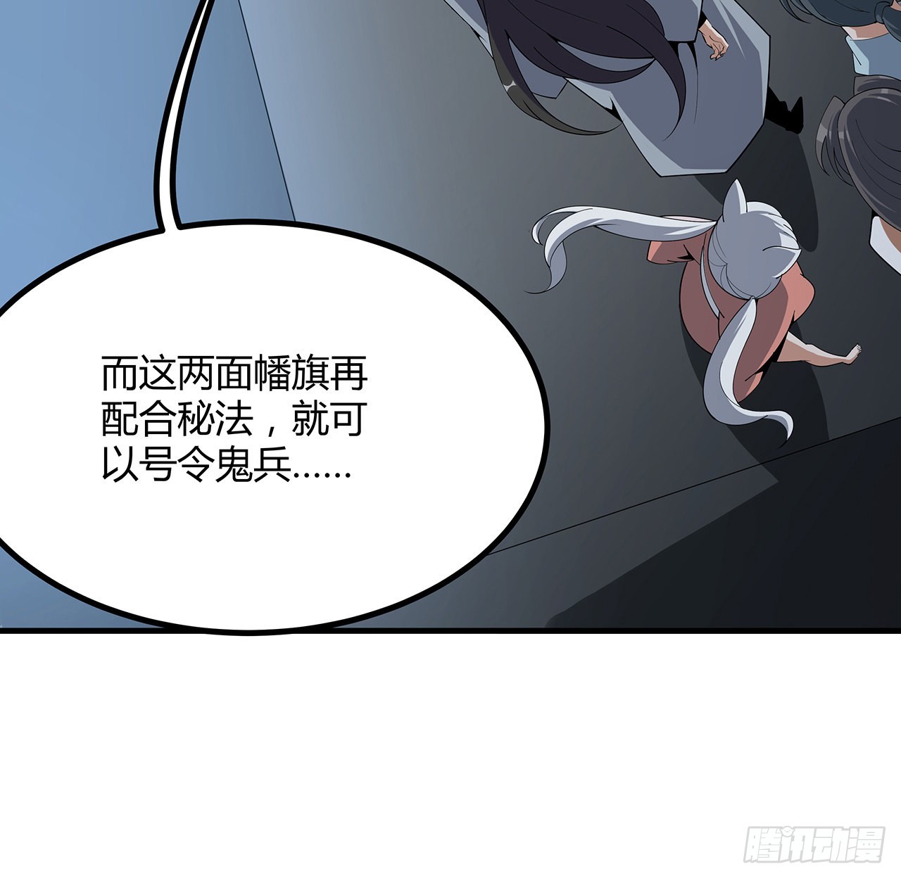 123话 好精彩的菜鸡互啄64