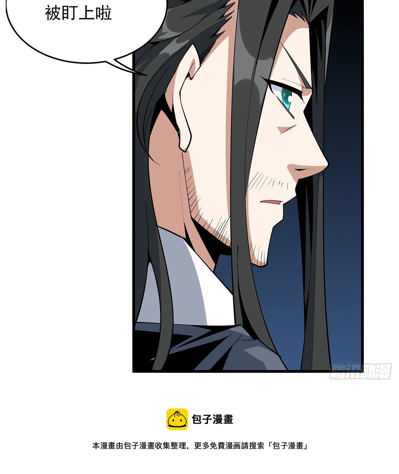 73话 本师弟哪里小？！12