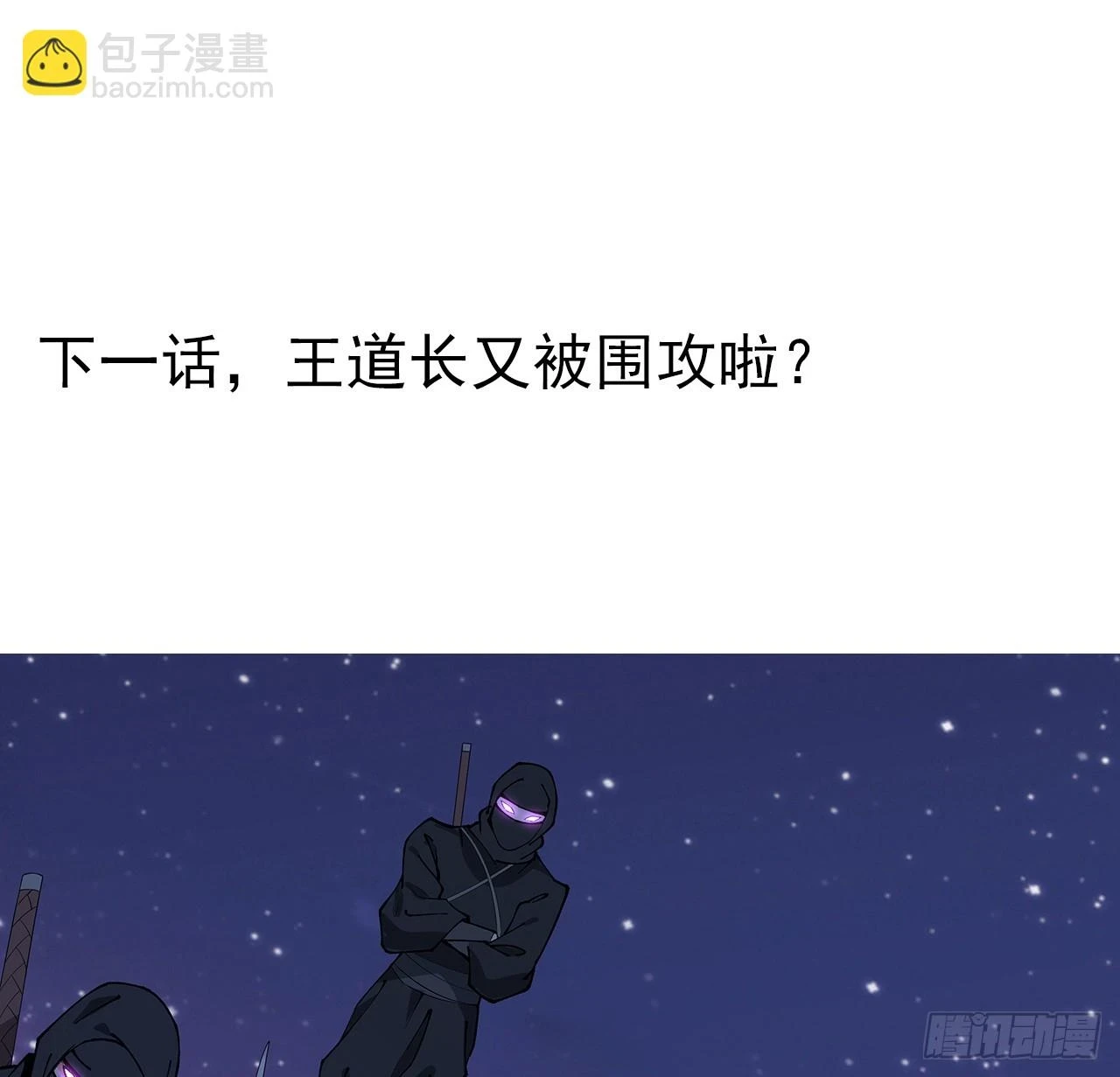 180话 大姐捡的宝贝65