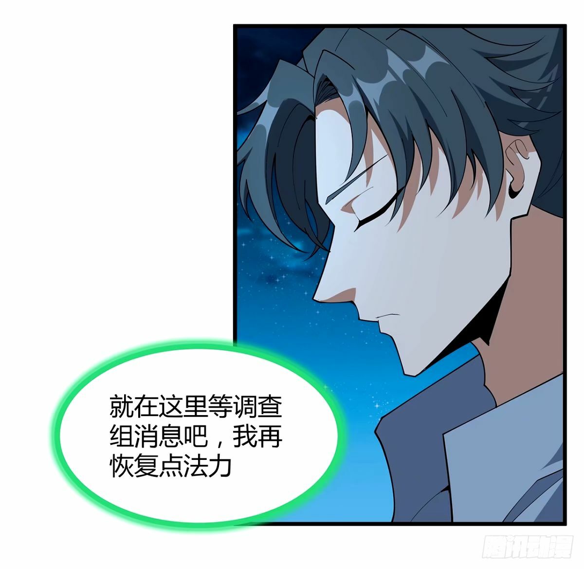 211话 谢大佬带飞19