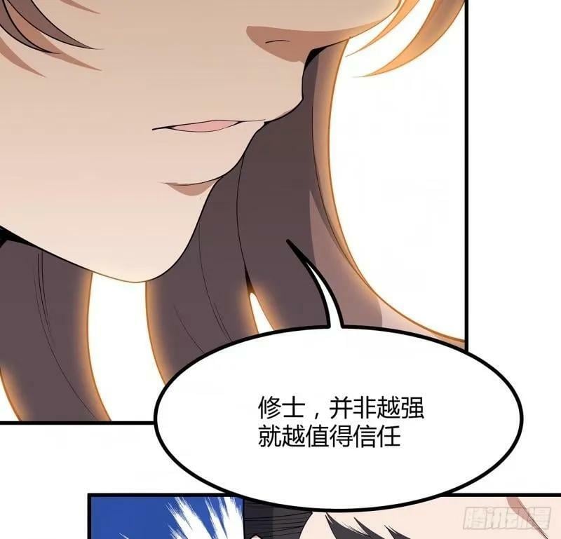 第215话 非语正在突破？13