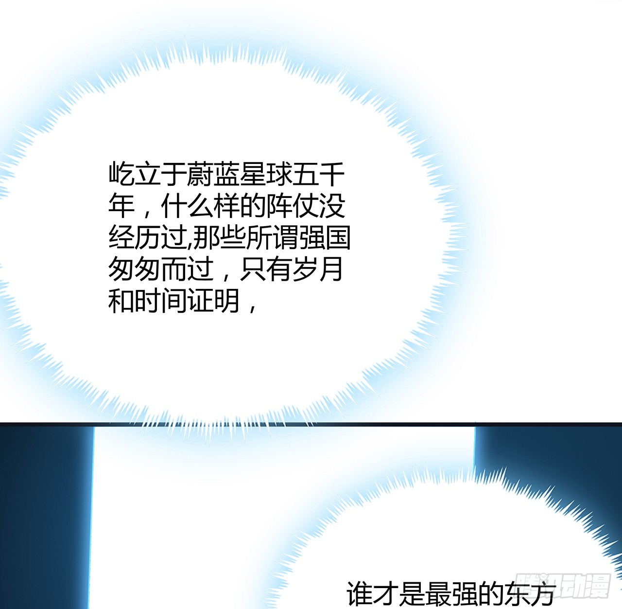 166话 申请单挑？50