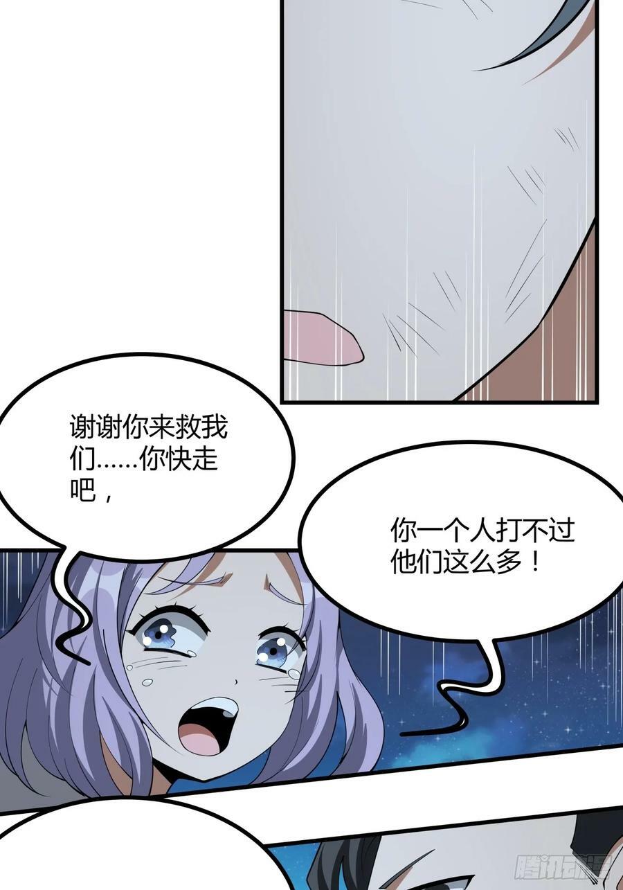 229话13