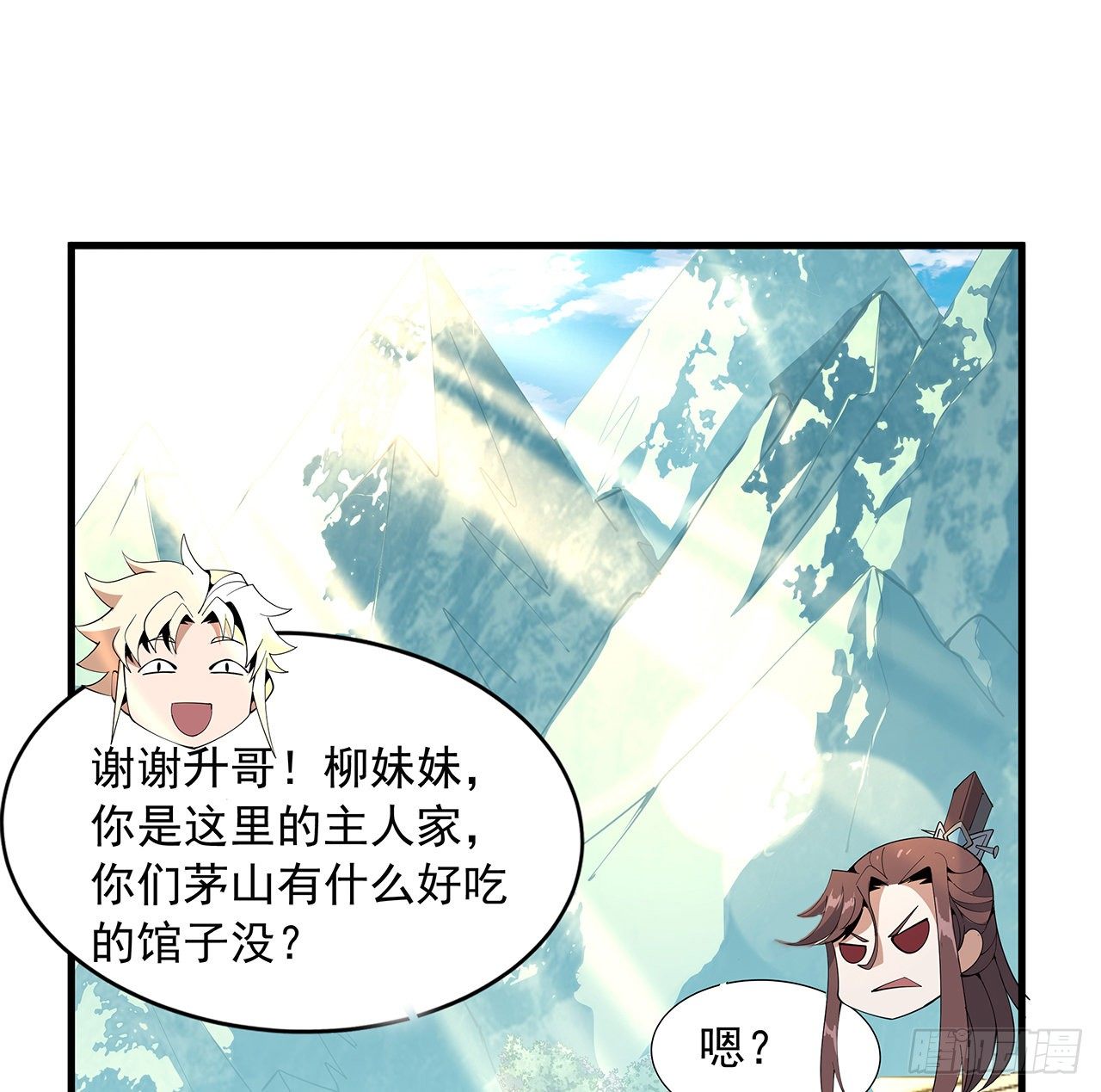 18话 没头脑和不高兴29