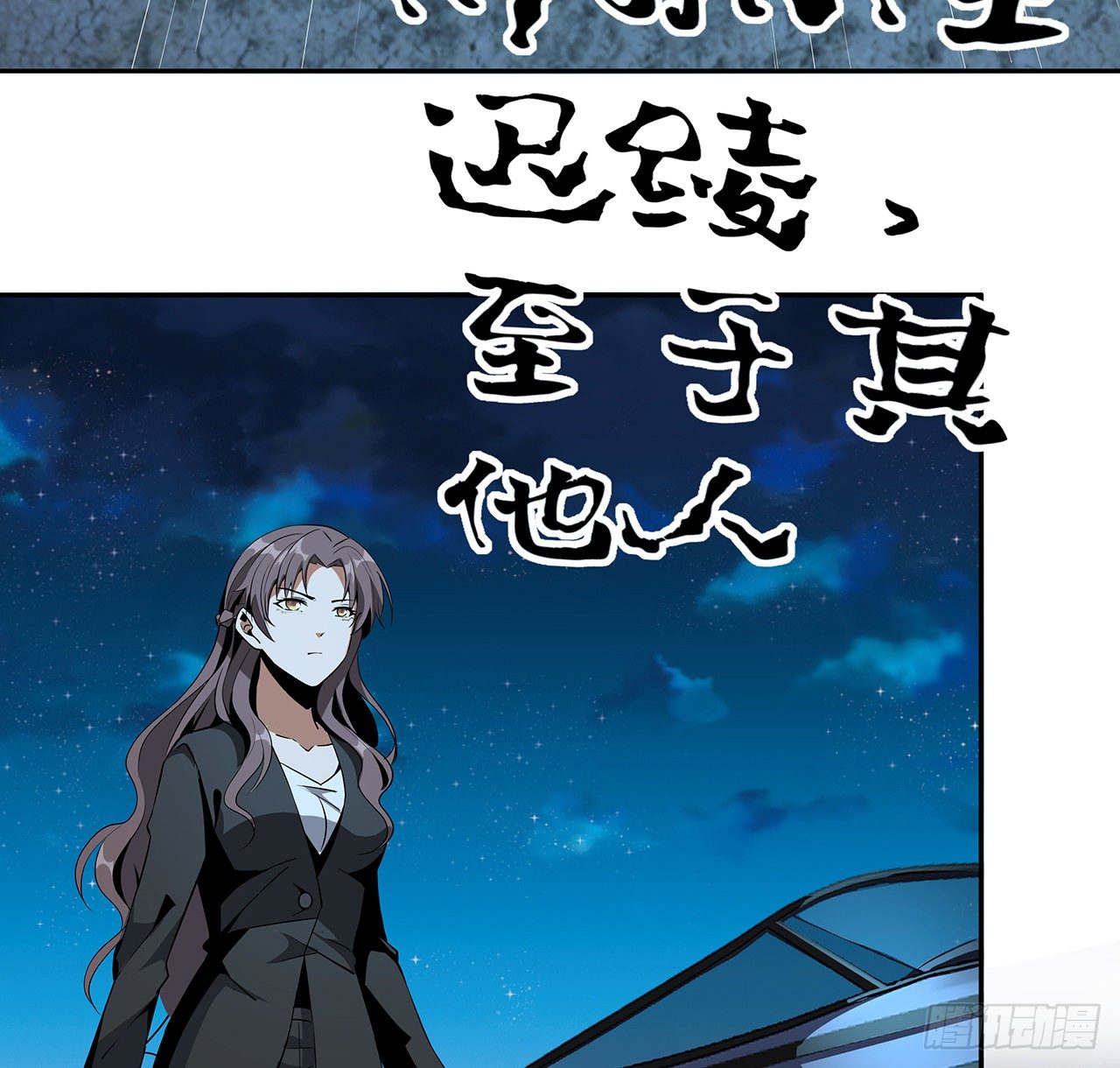 54话 这叫兵不厌诈23
