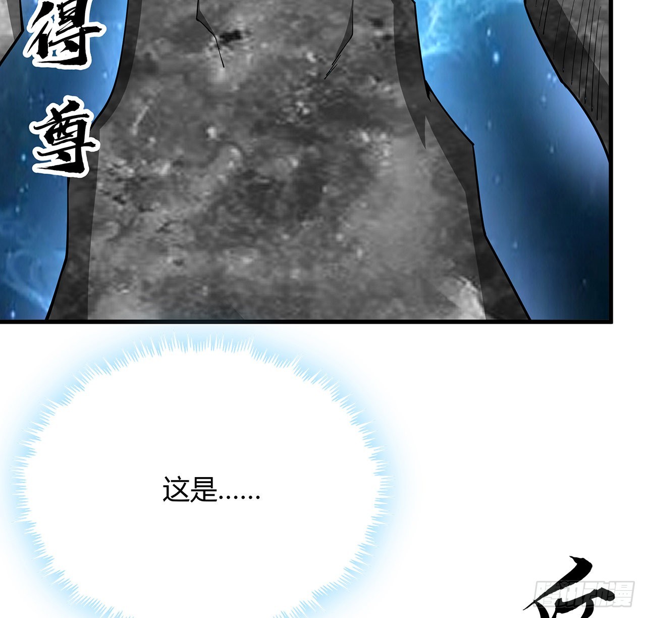 148话 两千年？！3
