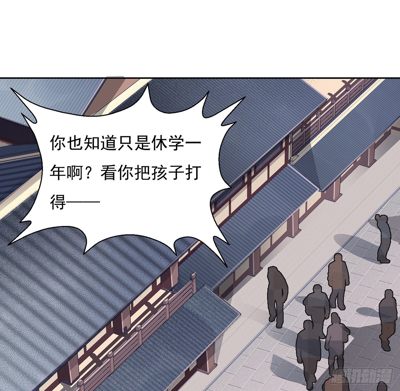 1话 重生拜师44