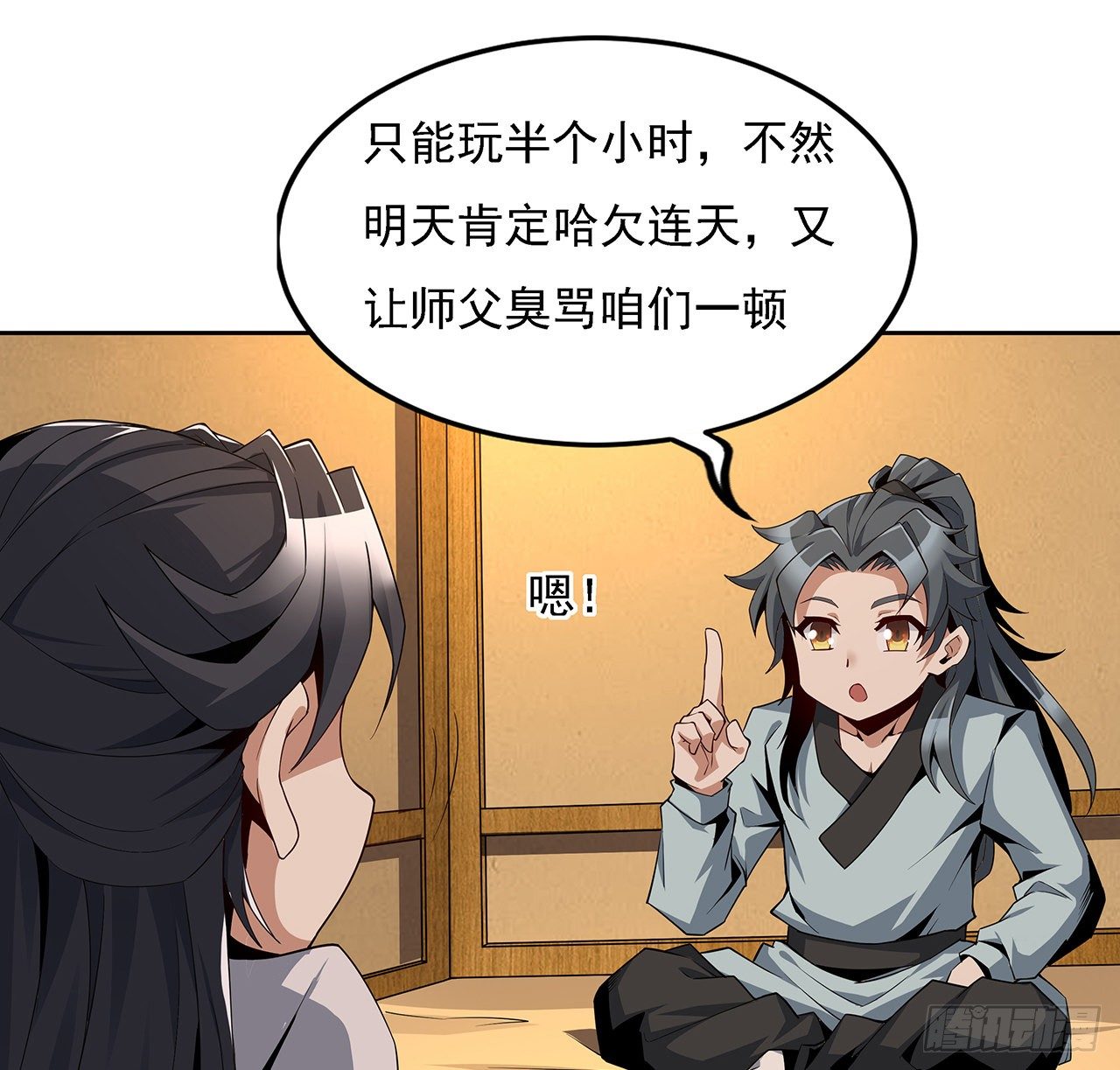 6话 元气复苏43