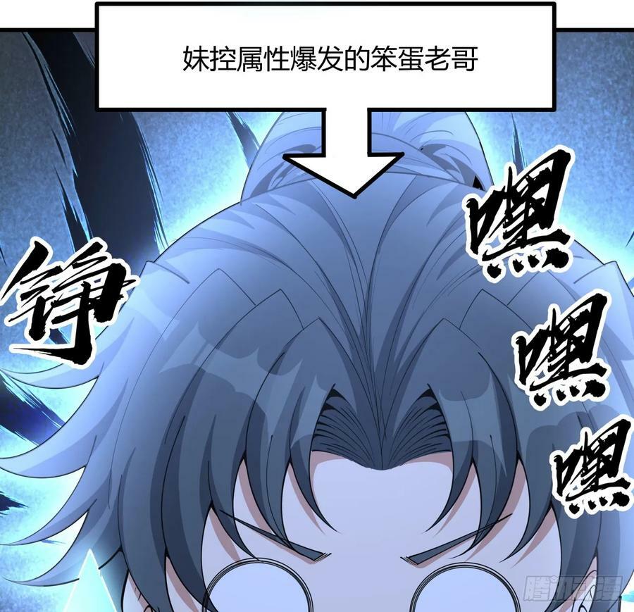 203话 怀孕可怎么办？34