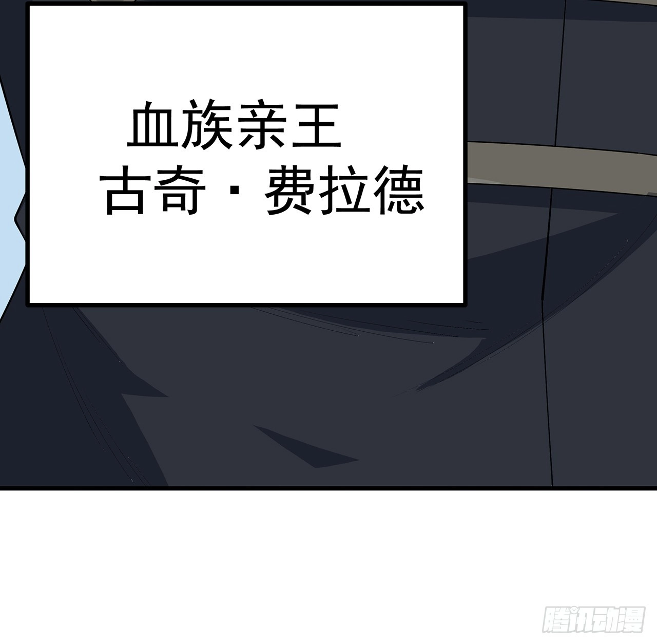 167话 热身结束了6