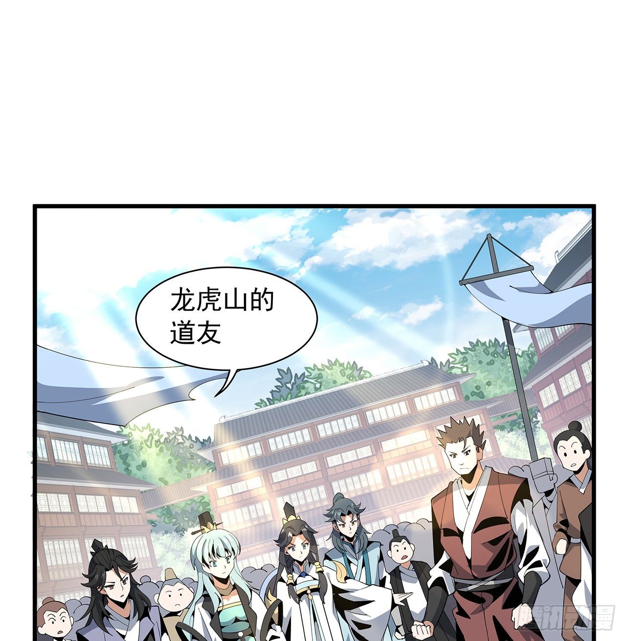 17话 有事请先联系她师弟1