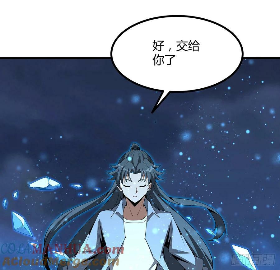 222话 天地难收42