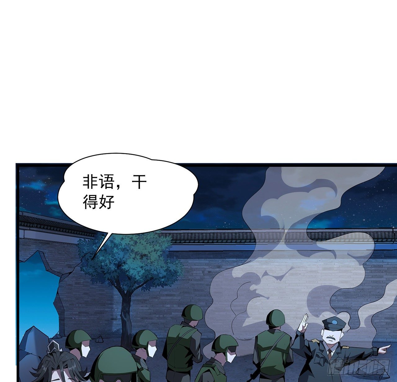 27话 冒出来的师娘？23