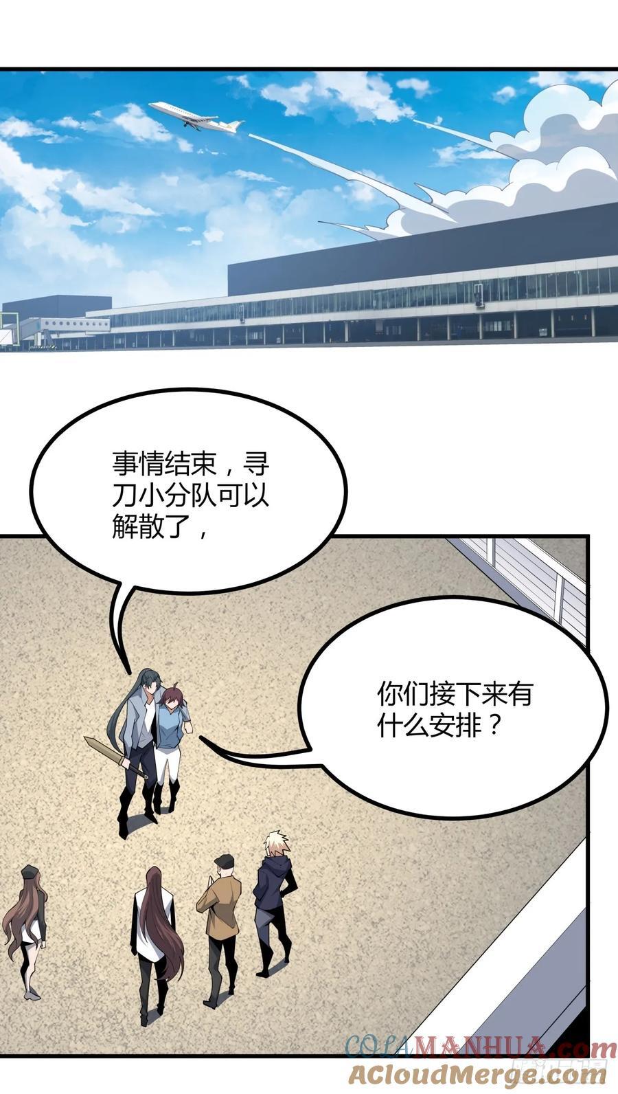 234话22