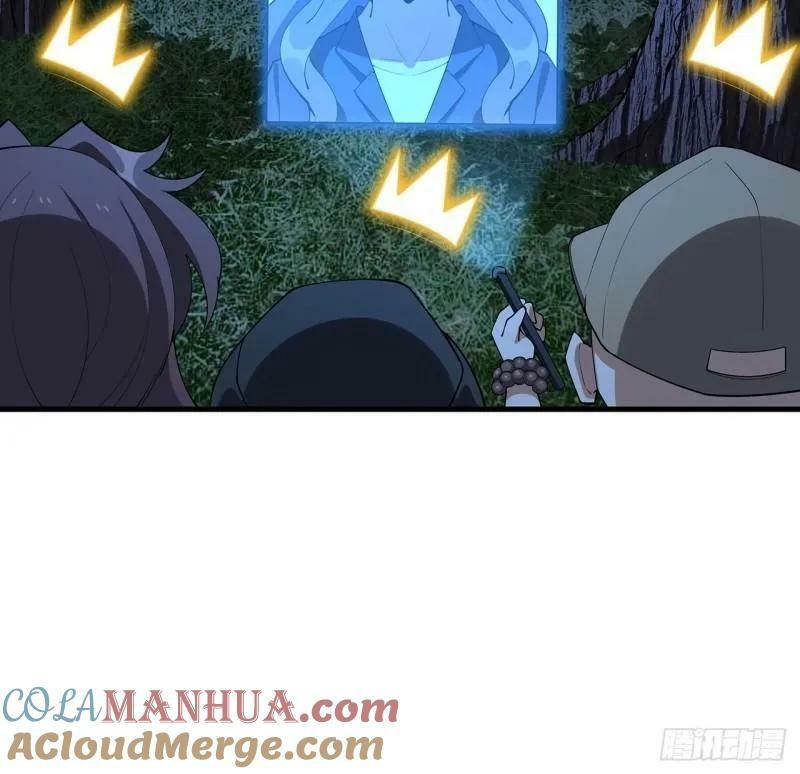 第215话 非语正在突破？42