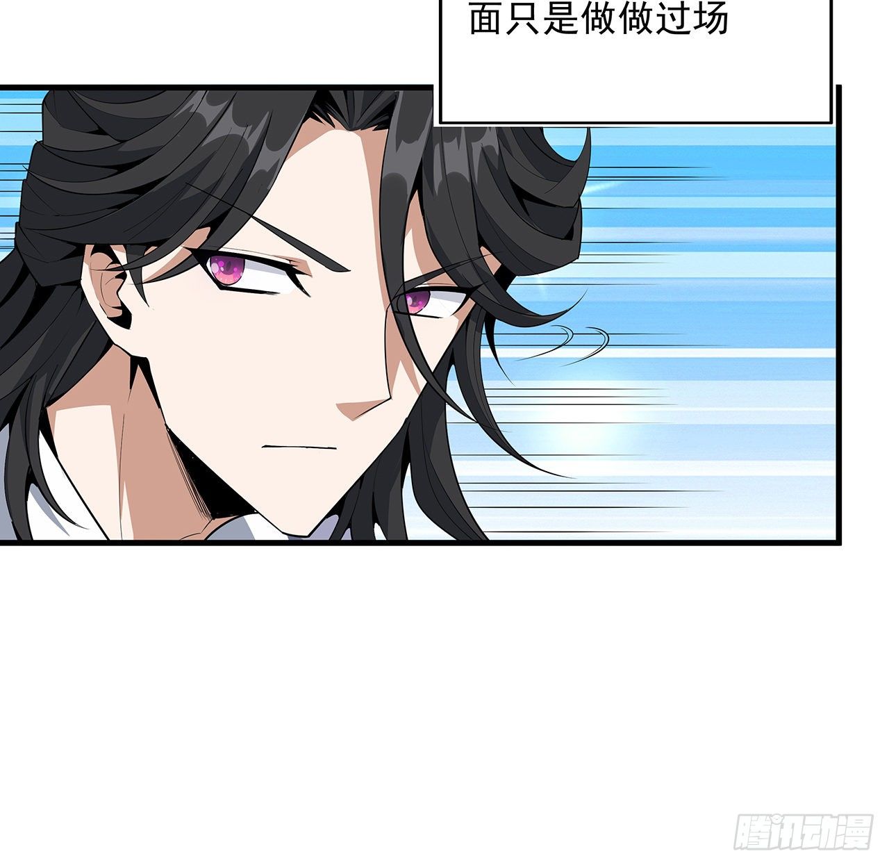 20话 仙子怕鬼63