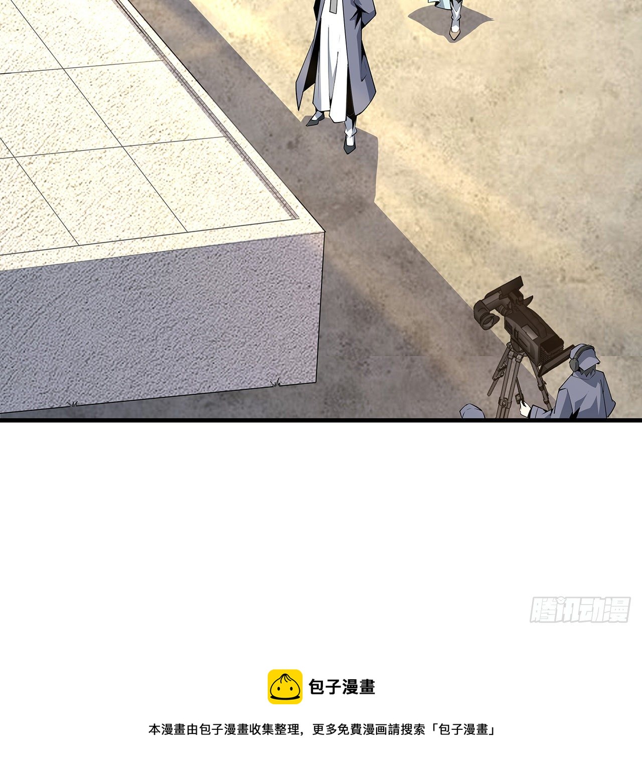 74话 作假师徒两4