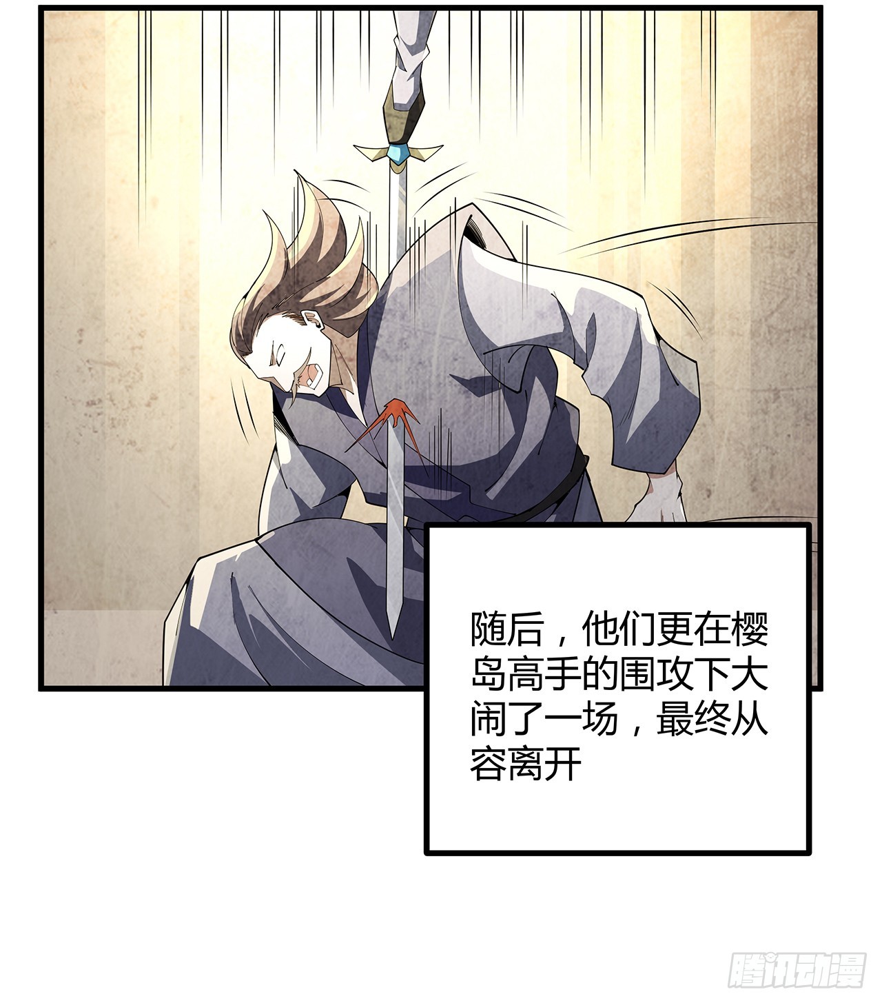 152话 孩子都开始说胡话了55