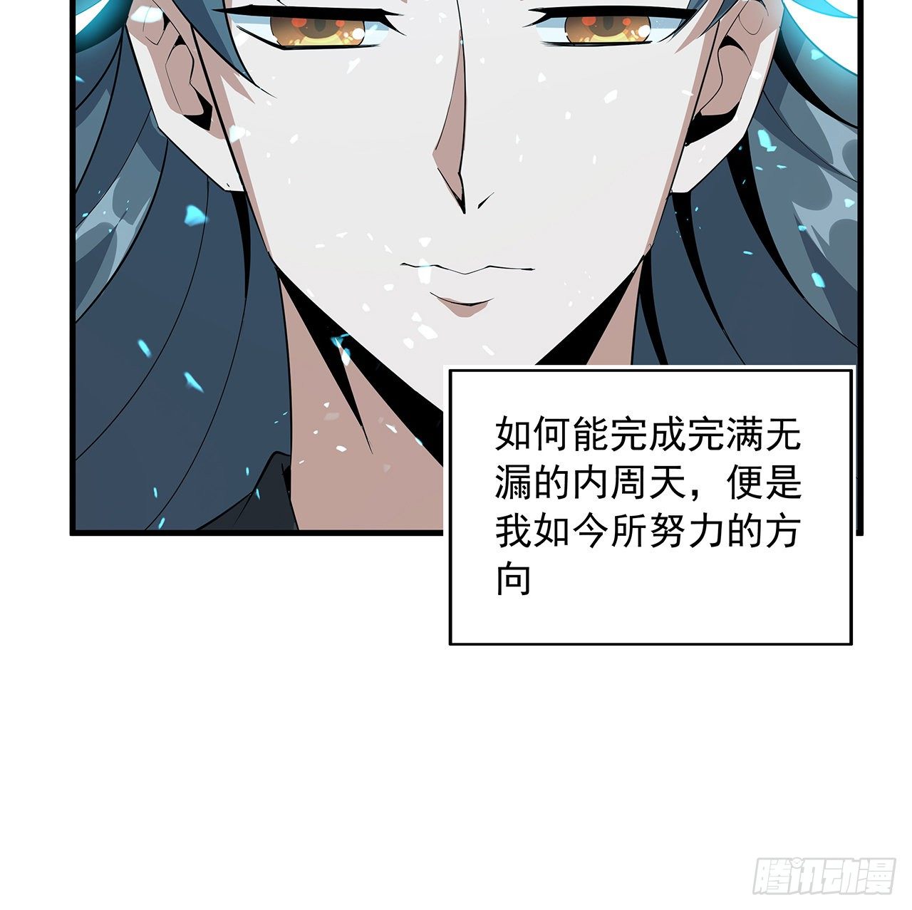 37话 缘分妙不可言7
