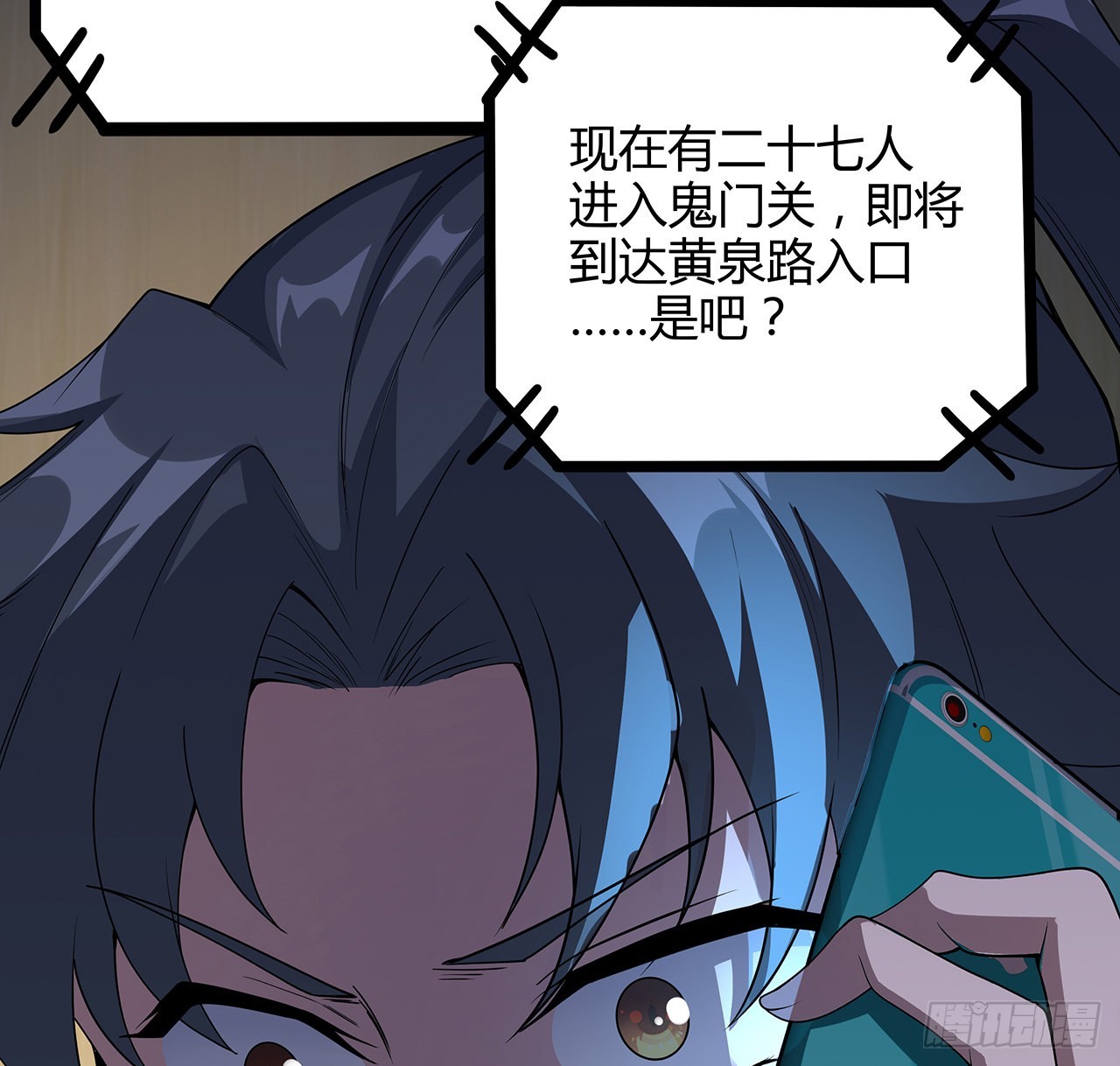 116话 地隐宗31