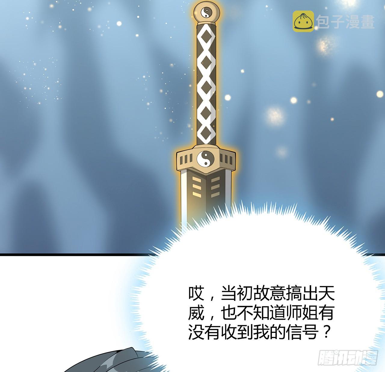151话 也许还活着30